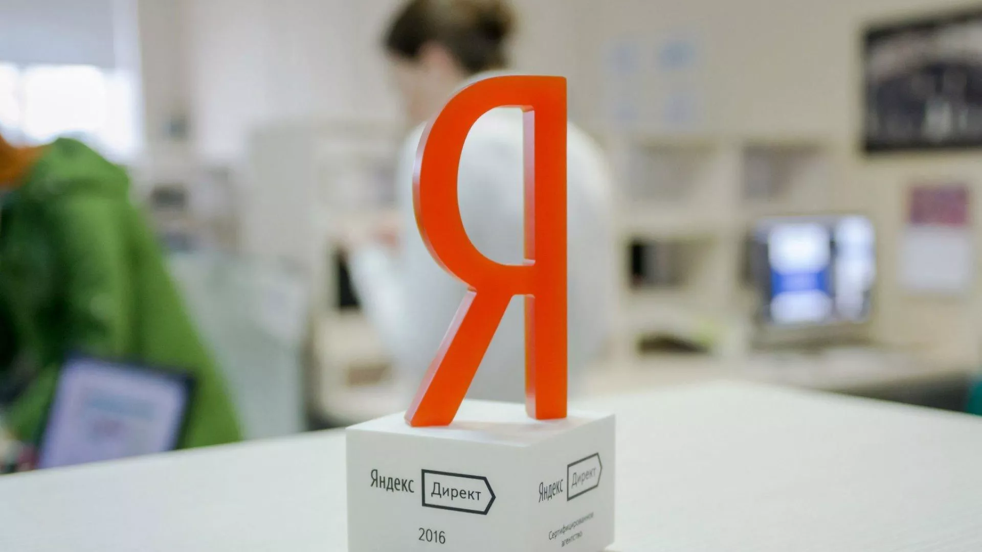 Ведение контекстно-медийной рекламы в Назарово