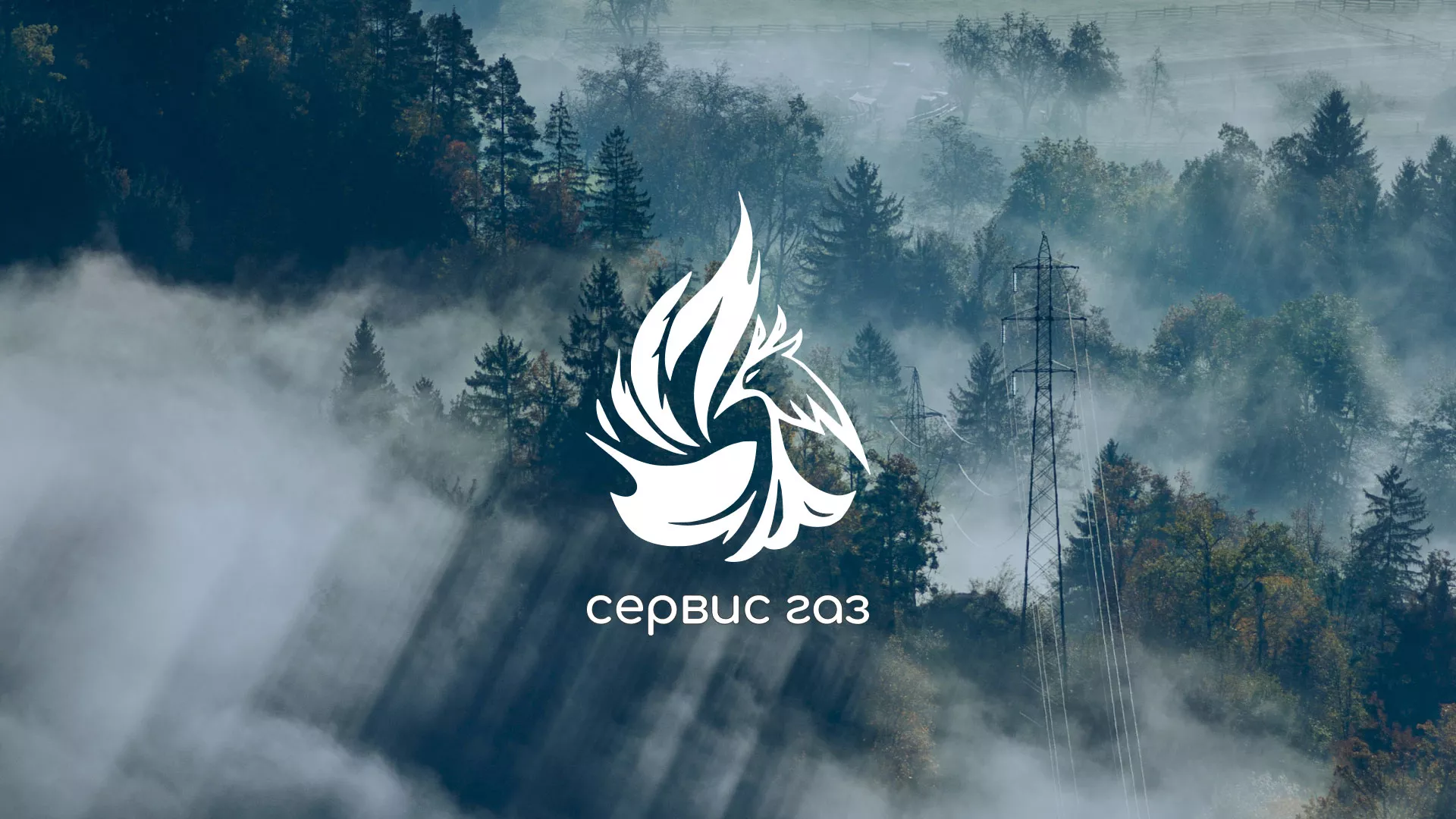 Создание сайта компании «Сервис газ» в Назарово