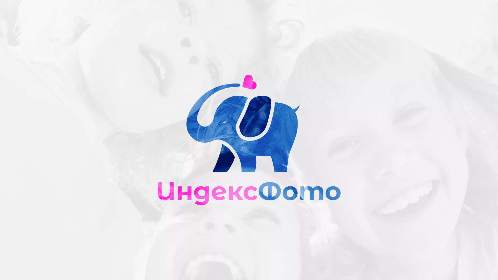 Разработка логотипа фотостудии «IndexPhoto» в Назарово