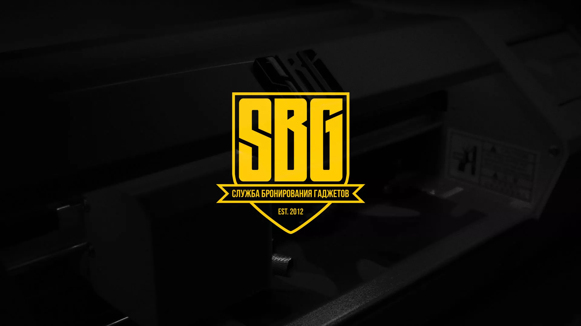 Разработка лендинга «Службы бронирования гаджетов» в Назарово