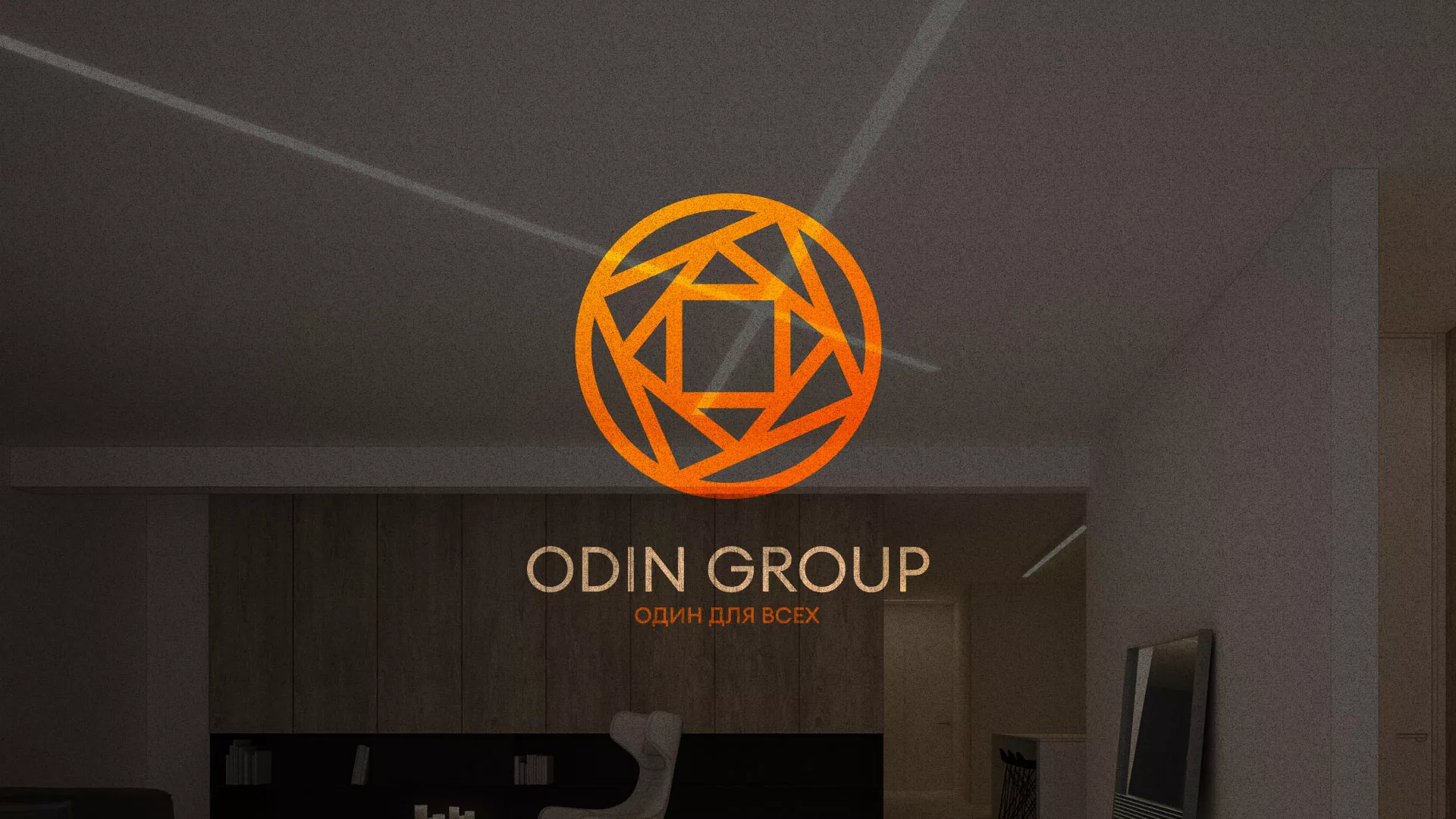 Разработка сайта в Назарово для компании «ODIN GROUP» по установке натяжных потолков