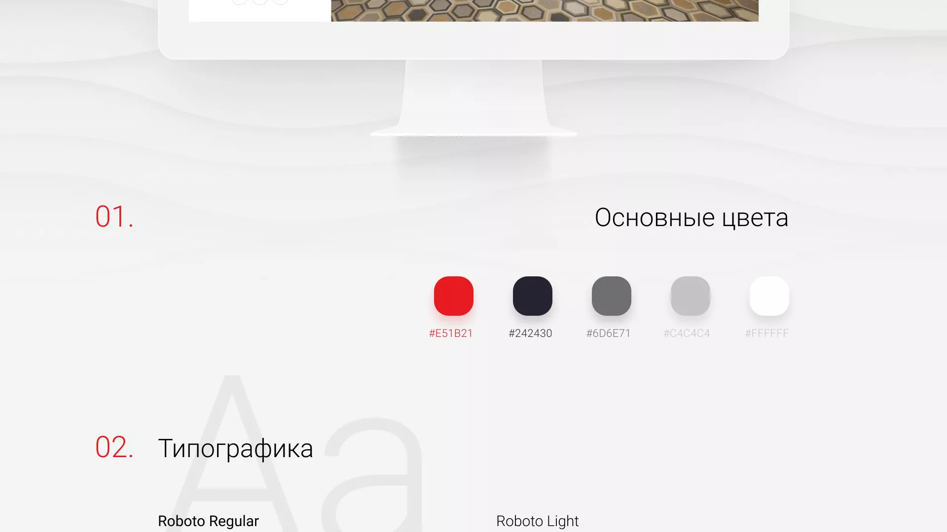 Разработка сервиса онлайн-записи для сети салонов красоты «ДЮНА» в Назарово