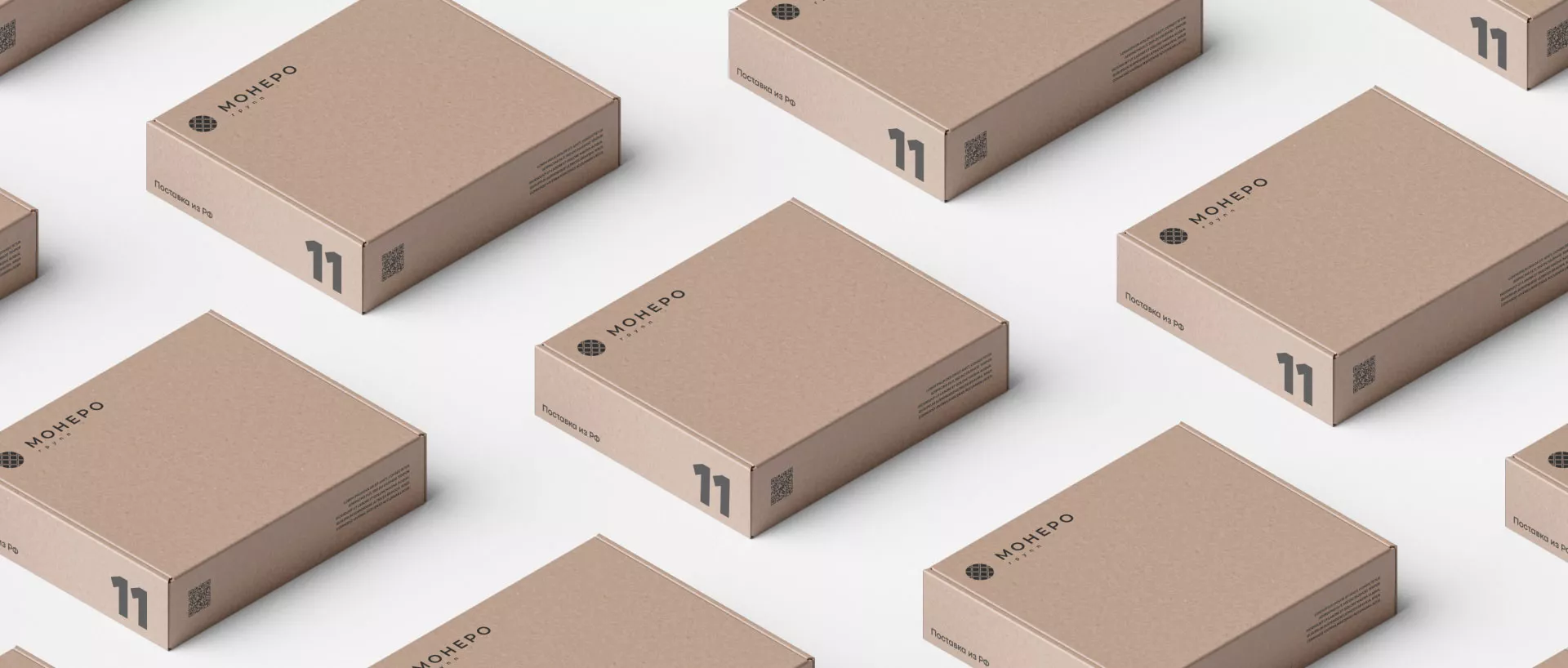 Разработка логотипа компании «Монеро групп» в Назарово