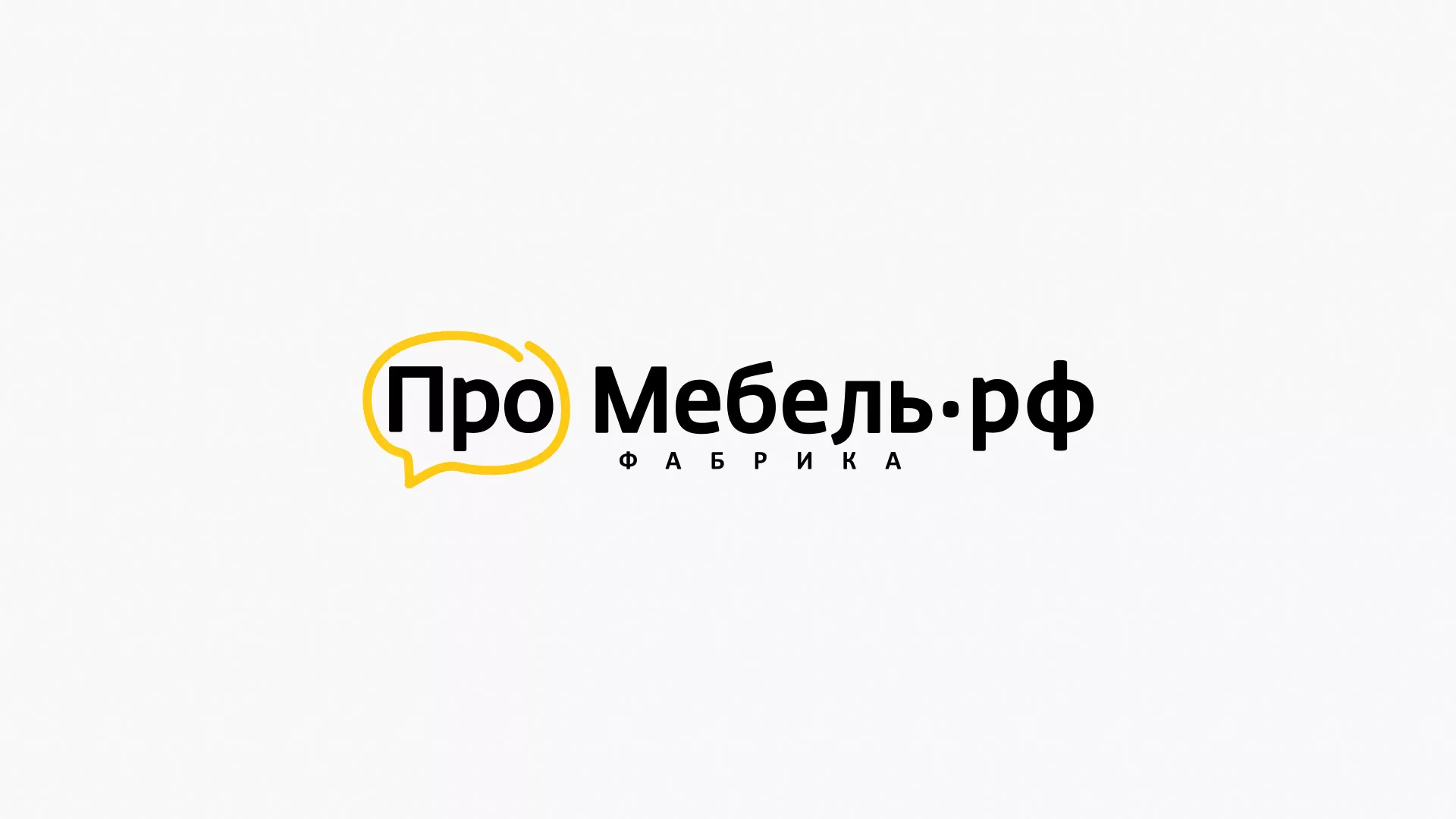 Разработка сайта для производства мебели «Про мебель» в Назарово