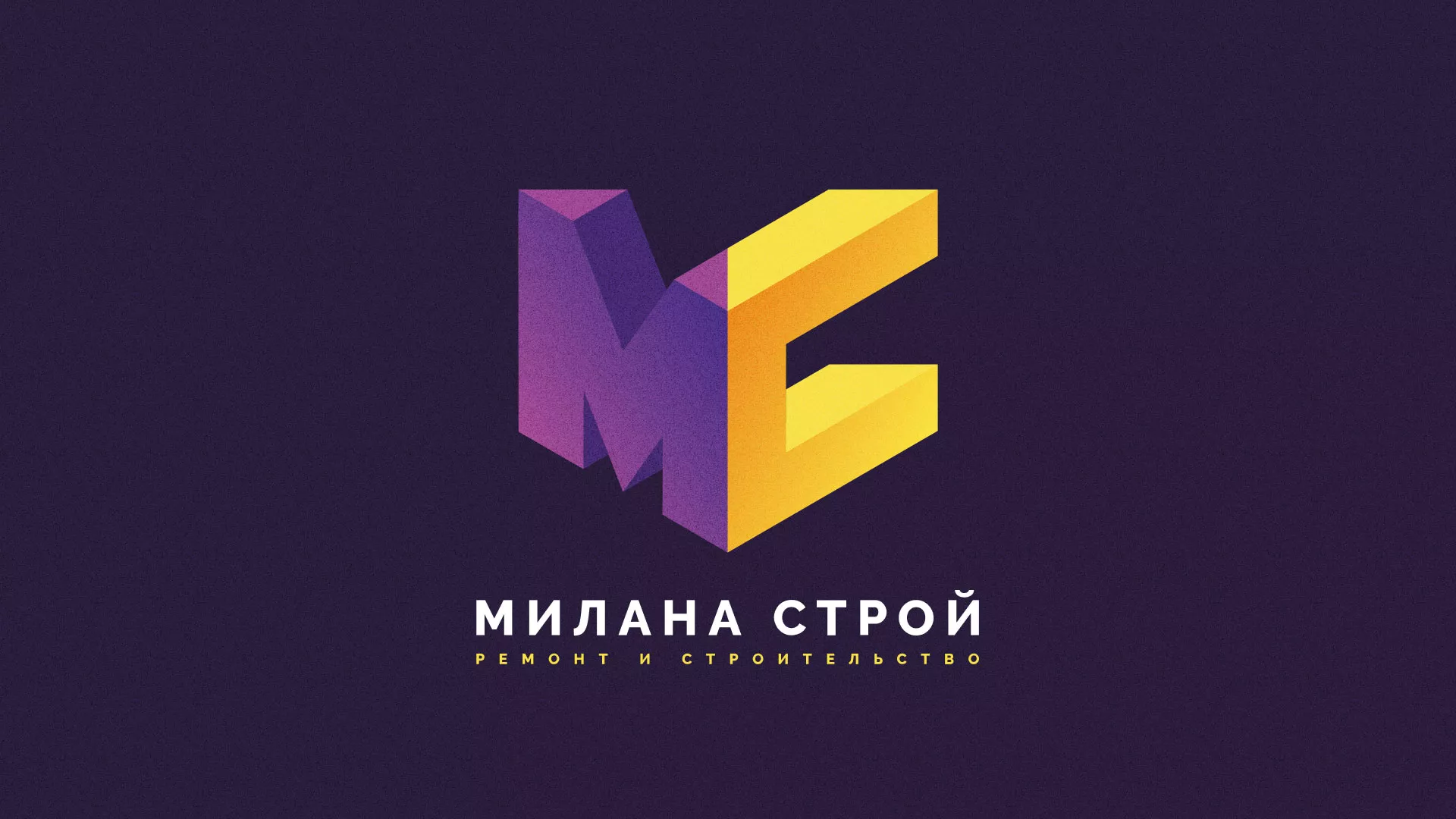 Разработка сайта строительной компании «Милана-Строй» в Назарово