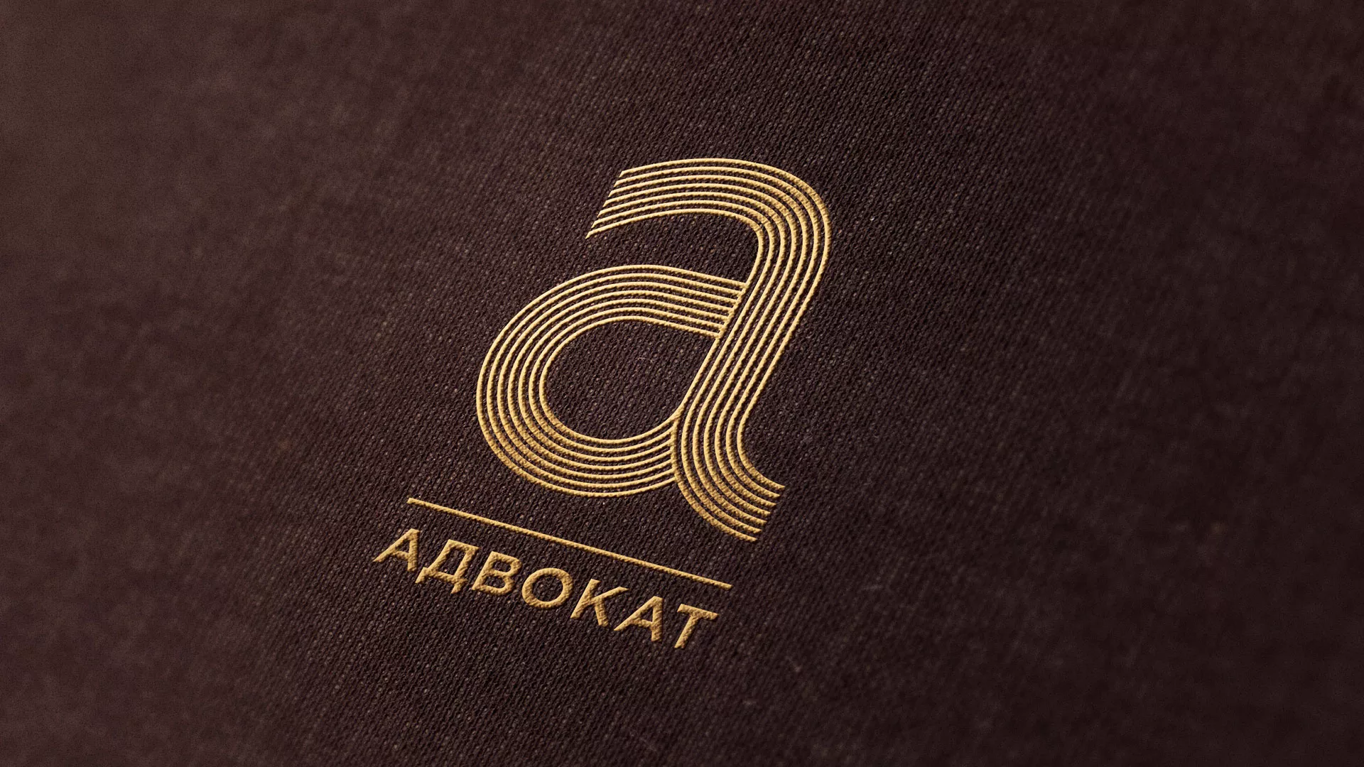 Разработка логотипа для коллегии адвокатов в Назарово