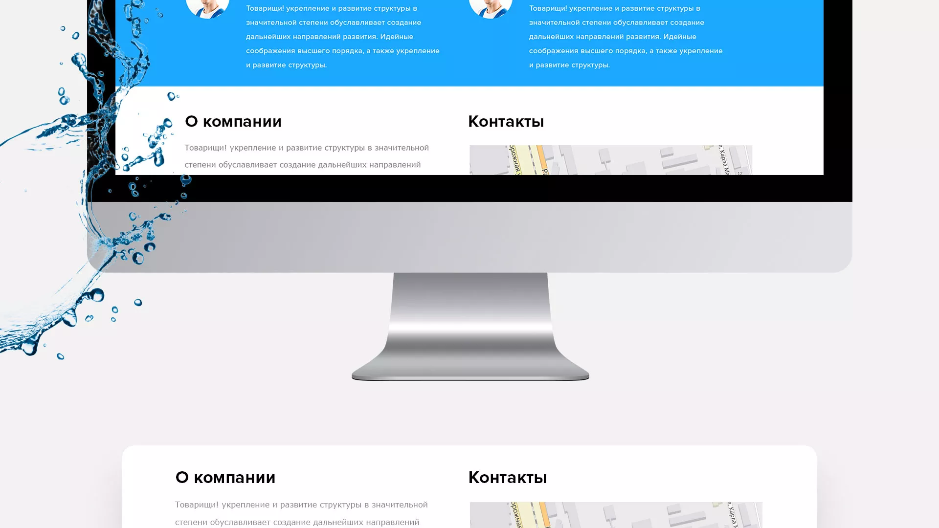 Создание интернет-магазина «Водолей» по продаже фильтров очистных сооружений в Назарово