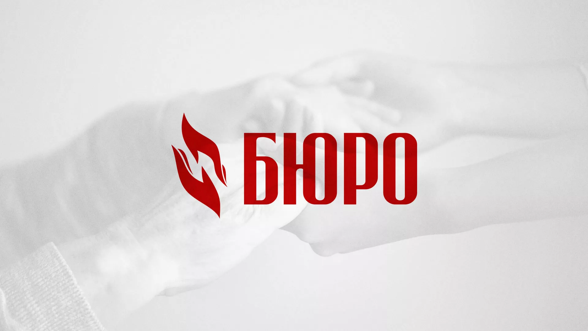 Разработка логотипа ритуальной службы в Назарово
