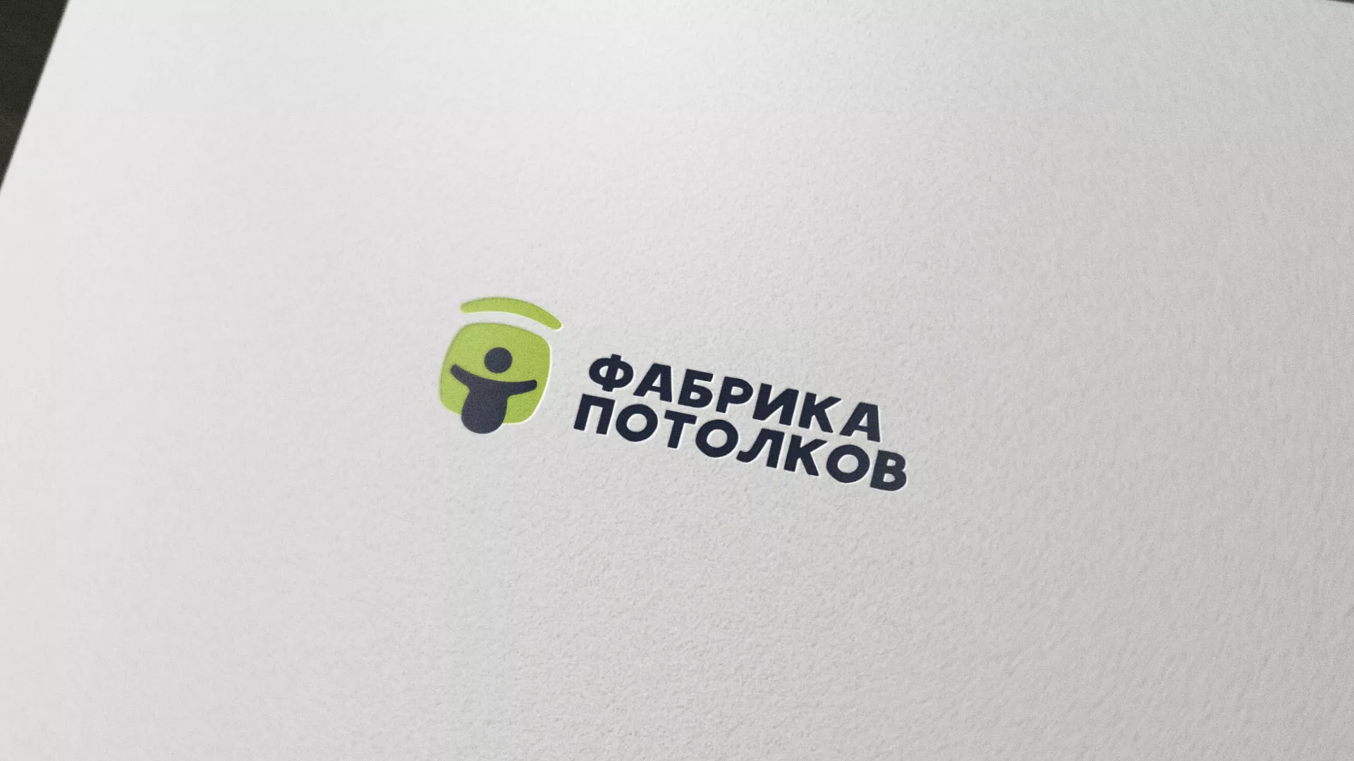 Разработка логотипа для производства натяжных потолков в Назарово