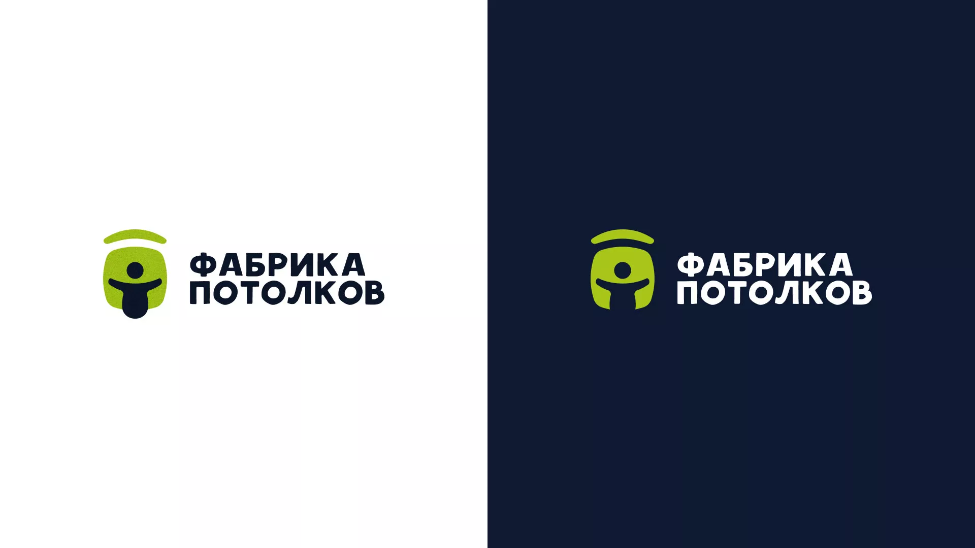 Разработка логотипа для производства натяжных потолков в Назарово