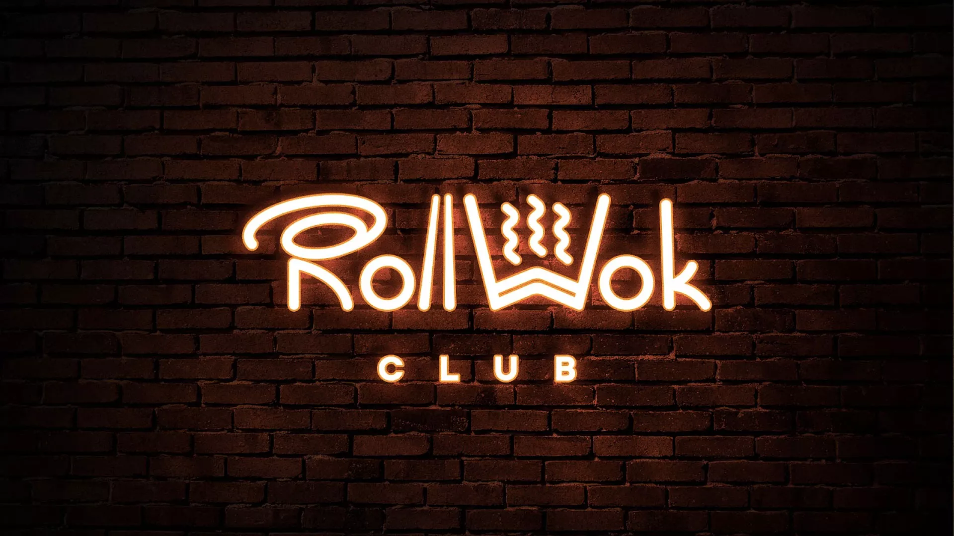 Разработка интерьерной вывески суши-бара «Roll Wok Club» в Назарово